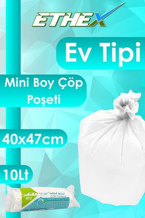 کیسه زباله Ethex - کد 882445578