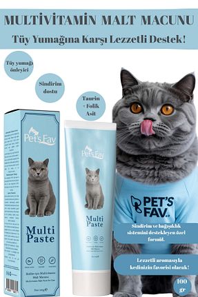  Macun Pets Fav - کد 944693154