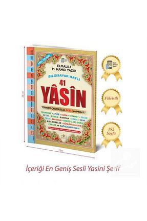 درسی و کتب کمک آموزشی Merve Yayınları - کد 4470122