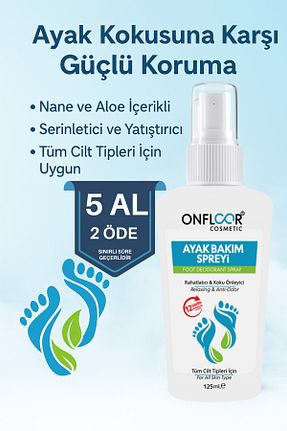 بوگیر پا ONFLOOR - کد 849627160