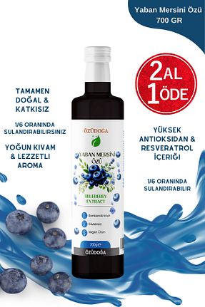 محصولات لذیذ و ارگانیک Özüdoğa - کد 903862777