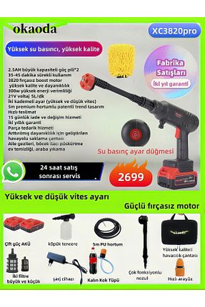 شستشوی فشار قوی 90 Bar okaoda - کد 926175974