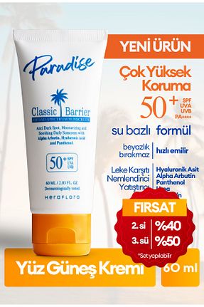 کرم ضد آفتاب صورت SPF 50 + Heraflora - کد 937509403