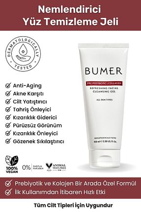 پاک کننده صورت همه انواع پوست BUMER - کد 372435629