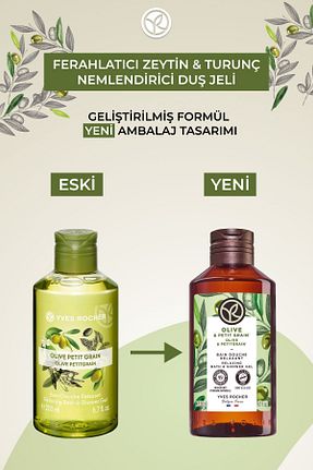 ژل دوش Yves Rocher - کد 852776454