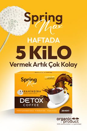 قهوه کیسه ای تکی SPRİNGMAX - کد 942347144
