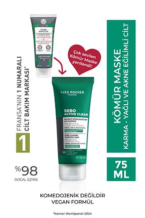 ماسک صورت Karma Yves Rocher - کد 108534731