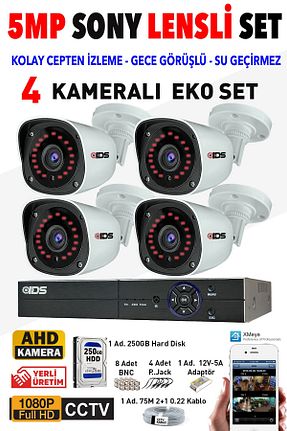 دستگاه ضبط DVR IDS - کد 948773947