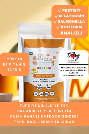  Soul Kitchen Organik Ürünler - کد 949390482