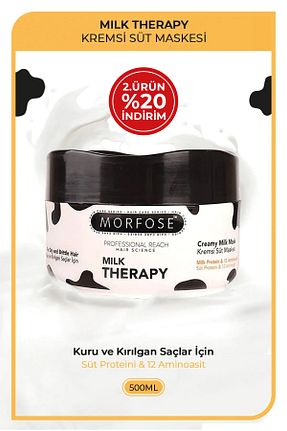 کرم مو Morfose - کد 35607365