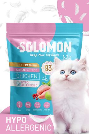 غذای خشک گربه خیر Solomon - کد 946601924