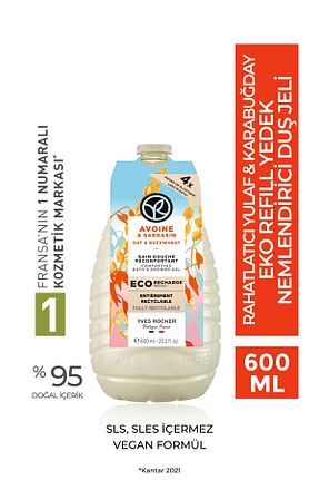 ژل دوش Yves Rocher - کد 802087667