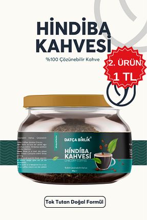 قهوه گرانول DATÇA BİRLİK - کد 889714964