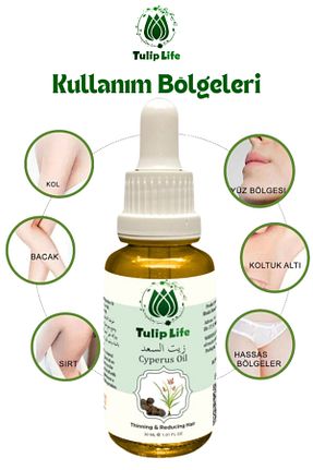 روغن مراقبت Tuliplife - کد 950190026