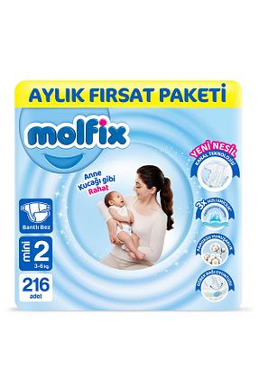 پوشک بچه 2 Molfix - کد 748034962