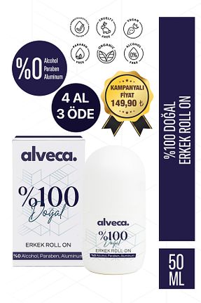 دئودورانت و رول آن مردانه Alveca - کد 890125850