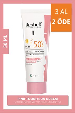 کرم ضد آفتاب صورت SPF 50 + Reshell - کد 721672042