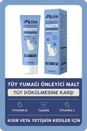  Macun kito - کد 947620641