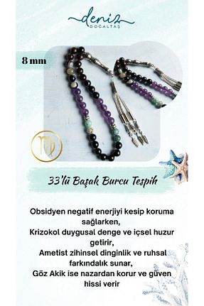 تسبیح رنگی سنگ طبیعی Deniz Doğal Taş - کد 922136894