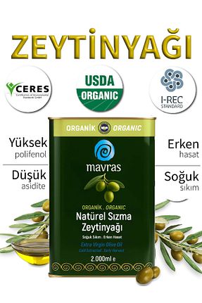 روغن زیتون mavras - کد 75361307