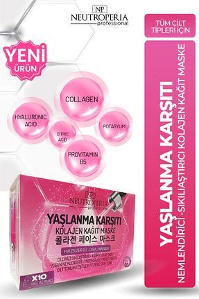 ماسک صورت همه انواع پوست NP Neutroperia Professional - کد 945221925