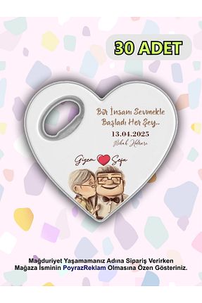 هدیه بله برون PoyrazReklamTasarım - کد 951030174
