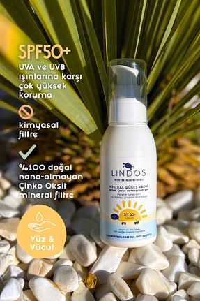 کرم ضد آفتاب کودک Lindos - کد 951744352
