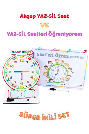 اسباب بازی آموزشی Türkçe The Grade - کد 951074277