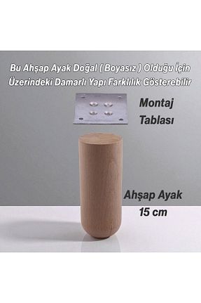 پایه مبل قهوه ای Badem10 - کد 951317965