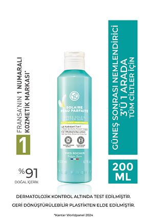کرم ضد آفتاب صورت SPF 50 + Yves Rocher - کد 103198142