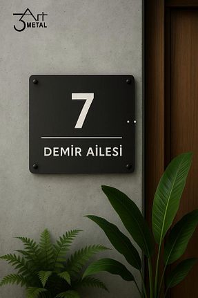 تزئینات درب مشکی فلزی 3art Metal - کد 947447946