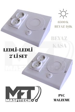 فیش Masfitech - کد 376308446
