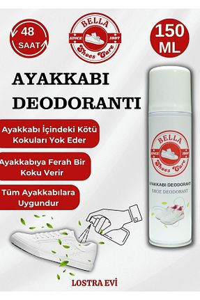 مراقبت از کفش بژ BSC SHOES CARE - کد 879983081
