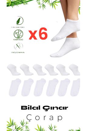 جوراب سفید مردانه بامبو Bilal Tekstil - کد 947261544