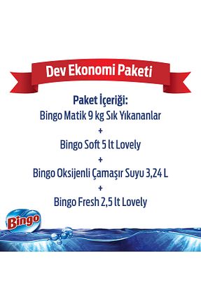 پودر لباسشوئی Bingo - کد 175315345