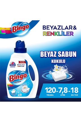 پودر لباسشوئی Bingo - کد 833511664