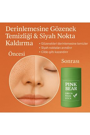 ماسک صورت همه انواع پوست Pink Bear - کد 833571599