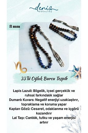 تسبیح رنگی سنگ طبیعی Deniz Doğal Taş - کد 922141563