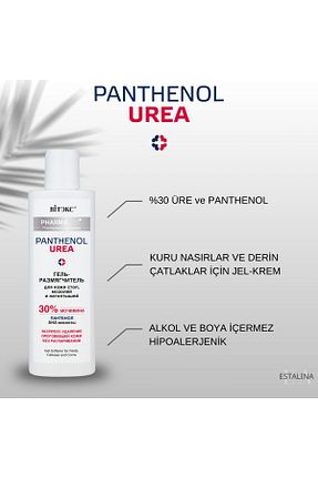 کرم پا Vitex Kozmetik - کد 749128281