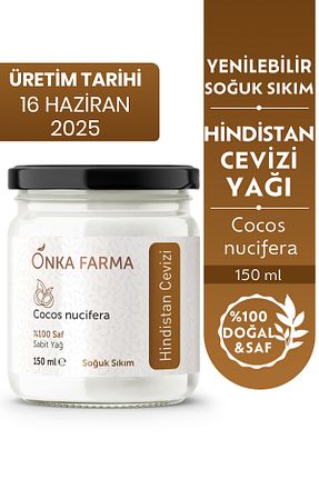 روغن نارگیل OnkaFarma - کد 41672606