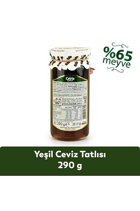 مربا Kavlak Zeytin - کد 801413266