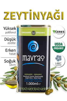 روغن زیتون mavras - کد 837134772