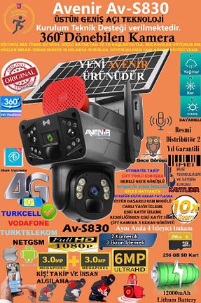 محصول امنیتی هوشمند TR Charger - کد 883064333