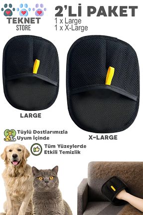 جمع کننده مو TEKNETSTORE - کد 950039219