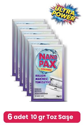 پاک کننده و محافظ ماشین ظرفشویی NanoPax - کد 950962756