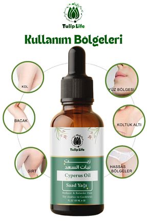 روغن مراقبت Tuliplife - کد 950201159