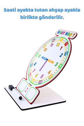 اسباب بازی آموزشی Türkçe The Grade - کد 951074277
