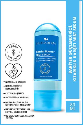 سرم پوست همه انواع پوست Herbaderm - کد 949025200