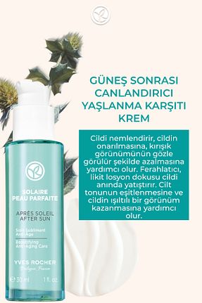 کرم صورت Kuru Yves Rocher - کد 256149481