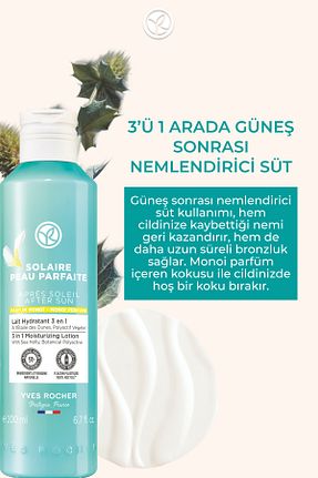 کرم ضد آفتاب صورت SPF 50 + Yves Rocher - کد 103198142